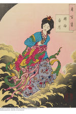 Heavy-Weight Premium Hoodie "Woman in Flowing Draperies" by Unknown Artist